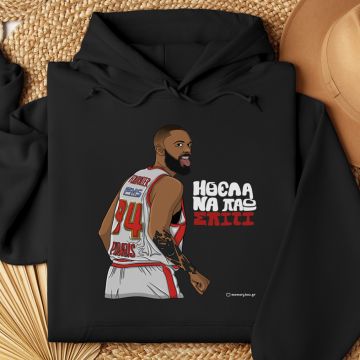 Ήθελα Να Πάω Σπίτι - Φούτερ MemoryBox - Μαύρο