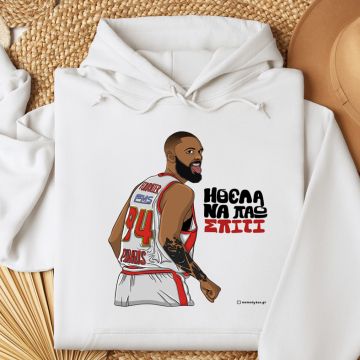 Ήθελα Να Πάω Σπίτι - Φούτερ MemoryBox - Λευκό