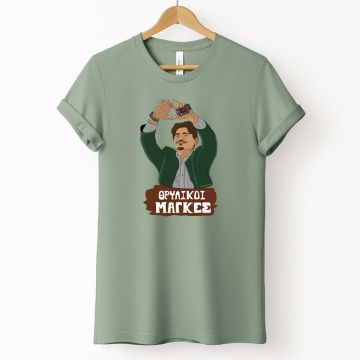 Θρυλικοί Μάγκες - Μπλούζα MemoryBox - Μέντα