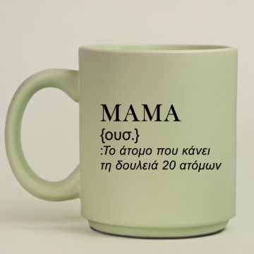 ΜΑΜΑ - Κούπα Πούδρα MemoryBox - Pastel Πράσινο