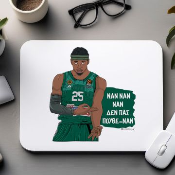 Ναν Ναν Ναν Δεν Πας Πουθε-Νάν - Mousepad