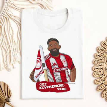 Ροντινέι "Όχι Κουρασμένο Φίλε" - Μπλούζα MemoryBox - Λευκό