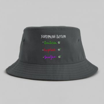 ΧΑΡΟΥΜΕΝΗ ΔΕΥΤΕΡΑ - Καπέλο Bucket MemoryBox - Γκρι