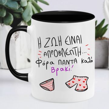 ΑΠΡΟΒΛΕΠΤΗ - Κούπα MemoryBox - Μαύρο