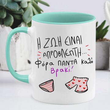 ΑΠΡΟΒΛΕΠΤΗ - Κούπα MemoryBox - Μέντα