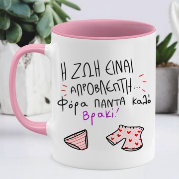 ΑΠΡΟΒΛΕΠΤΗ - Κούπα MemoryBox - Ροζ