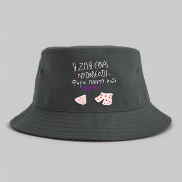 ΑΠΡΟΒΛΕΠΤΗ - Καπέλο Bucket MemoryBox - Γκρι