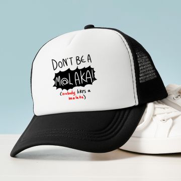 M@LAKA - Καπέλο Trucker MemoryBox - Μαύρο