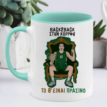 BACK2BACK - Κούπα MemoryBox - Μέντα