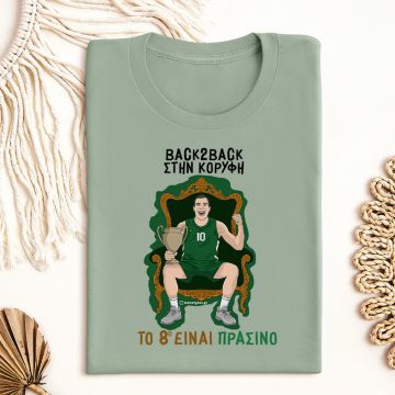 BACK2BACK - Μπλούζα MemoryBox - Μέντα