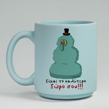 Είμαι το καλύτερο δώρο σου!!! - Κούπα Πούδρα Cult Collection MemoryBox - Pastel Γαλάζιο