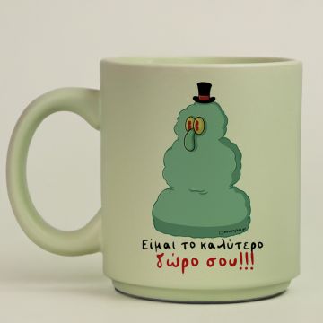 Είμαι το καλύτερο δώρο σου!!! - Κούπα Πούδρα Cult Collection MemoryBox - Pastel Πράσινο