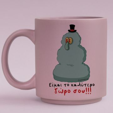 Είμαι το καλύτερο δώρο σου!!! - Κούπα Πούδρα Cult Collection MemoryBox - Pastel Λιλά