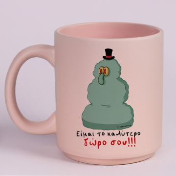 Είμαι το καλύτερο δώρο σου!!! - Κούπα Πούδρα Cult Collection MemoryBox - Pastel Ροζ