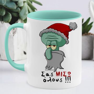 Σας ΜΙΣΩ όλους!!! - Κούπα Cult Collection MemoryBox - Μέντα