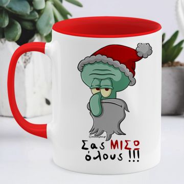 Σας ΜΙΣΩ όλους!!! - Κούπα Cult Collection MemoryBox - Κόκκινο