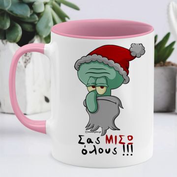 Σας ΜΙΣΩ όλους!!! - Κούπα Cult Collection MemoryBox - Ροζ