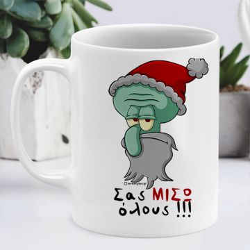 Σας ΜΙΣΩ όλους!!! - Κούπα Cult Collection MemoryBox - Λευκό