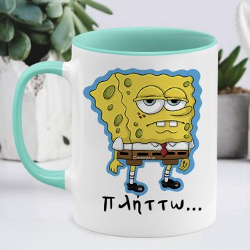 Πλήττω... - Κούπα Cult Collection MemoryBox - Μέντα