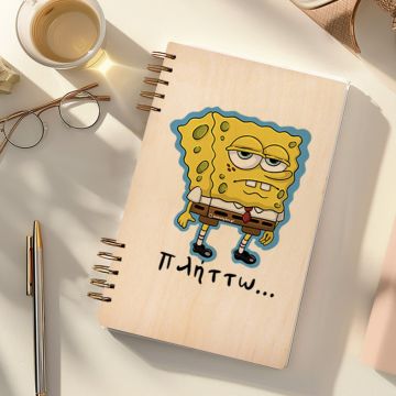 Πλήττω... - Ξύλινο Ημερολόγιο Ατζέντα Cult Collection MemoryBox