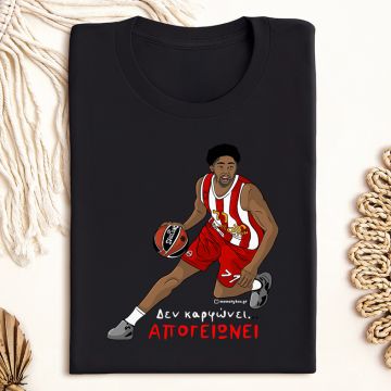 Chessmaster - Μπλούζα MemoryBox - Μαύρο