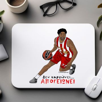 ΑΠΟΓΕΙΩΝΕΙ - Mousepad