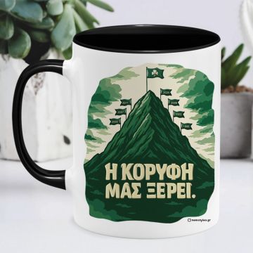 Η ΚΟΡΥΦΗ ΜΑΣ ΞΕΡΕΙ. - Κούπα MemoryBox - Μαύρο