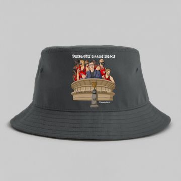 ΠΡΩΤΑΘΛΗΤΕΣ ΕΛΛΑΔΑΣ 2024-25 - Καπέλο Bucket MemoryBox - Γκρι