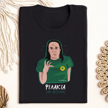 ΦΙΛΑΚΙΑ ΑΠΟ ΝΕΣΤΟΡΑ - Μπλούζα MemoryBox - Μαύρο