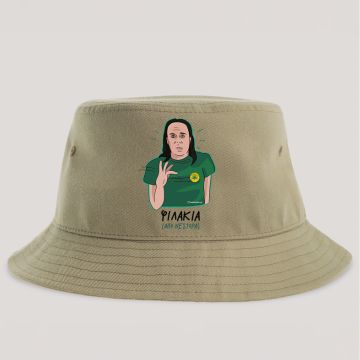 ΦΙΛΑΚΙΑ ΑΠΟ ΝΕΣΤΟΡΑ - Καπέλο Bucket MemoryBox - Μπεζ