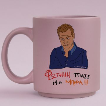 ΠΙΑΣΕ ΜΙΑ ΜΠΥΡΑ!! - Κούπα Πούδρα Cult Collection MemoryBox - Pastel Λιλά