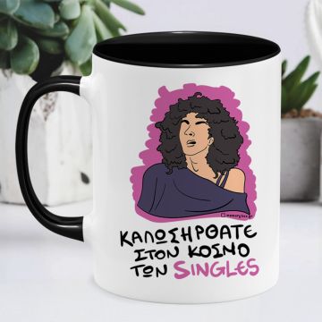 SINGLES - Κούπα Cult Collection MemoryBox - Μαύρο