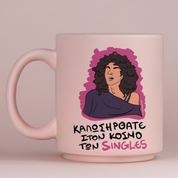 SINGLES - Κούπα Πούδρα Cult Collection MemoryBox - Pastel Ροζ