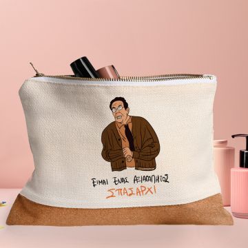 ΣΠΑΣΑΡΧΙ - Τσαντάκι Νεσεσέρ Cult Collection MemoryBox Τσαντάκι Νεσεσέρ MemoryBox