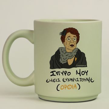 ΕΜΕΙΣ ΕΥΧΑΡΙΣΤΟΥΜΕ - Κούπα Πούδρα Cult Collection MemoryBox - Pastel Πράσινο Image