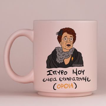 ΕΜΕΙΣ ΕΥΧΑΡΙΣΤΟΥΜΕ - Κούπα Πούδρα Cult Collection MemoryBox - Pastel Ροζ