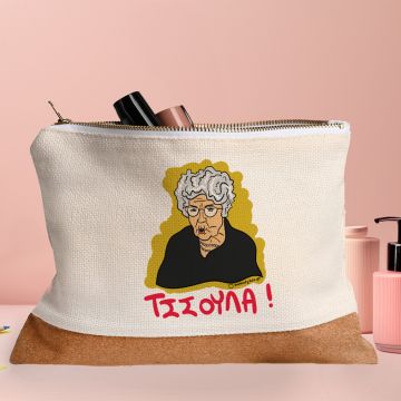 ΤΣΣΟΥΛΑ! - Τσαντάκι Νεσεσέρ Cult Collection MemoryBox