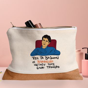 ΒΛΑΜΜΕΝΟΙ - Τσαντάκι Νεσεσέρ Cult Collection MemoryBox