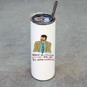 ΕΠΙΣΤΗΜΟΝΑΣ - Ποτήρι Θερμός Cult Collection MemoryBox