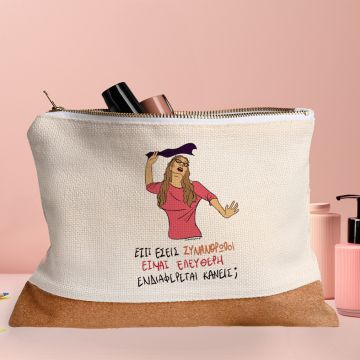 ΕΛΕΥΘΕΡΗ - Τσαντάκι Νεσεσέρ Cult Collection MemoryBox