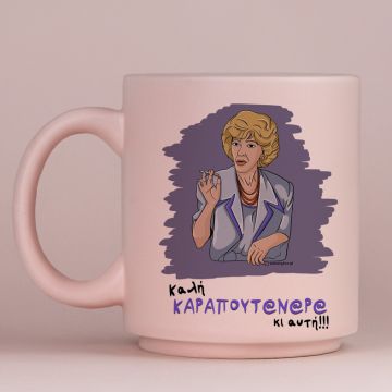 ΚΑΡΑΠΟΥΤ@Ν@Ρ@ - Κούπα Πούδρα Cult Collection MemoryBox - Pastel Ροζ