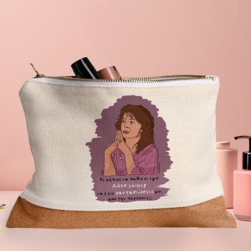 Αλτσχάιμερ - Τσαντάκι Νεσεσέρ Cult Collection MemoryBox