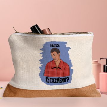 Είσαι ΣΥΓΧΕΣΜΕΝΗ? - Τσαντάκι Νεσεσέρ Cult Collection MemoryBox