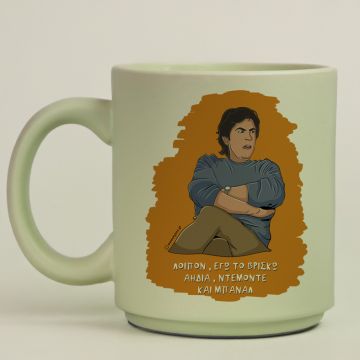 ΜΠΑΝΑΛ - Κούπα Πούδρα Cult Collection MemoryBox - Pastel Πράσινο