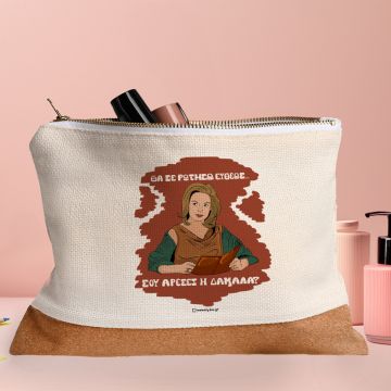 ΔΑΜΑΛΑ - Τσαντάκι Νεσεσέρ Cult Collection MemoryBox