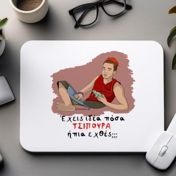 ΤΣΙΠΟΥΡΑ - Mousepad Cult Collection MemoryBox