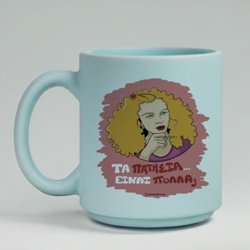 ΠΑΤΗΣΙΑ - Κούπα Πούδρα Cult Collection MemoryBox - Pastel Γαλάζιο