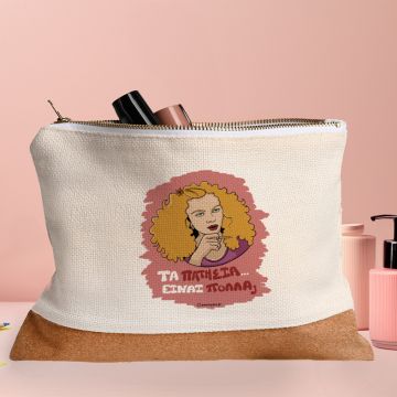 ΠΑΤΗΣΙΑ - Τσαντάκι Νεσεσέρ Cult Collection MemoryBox