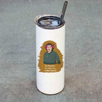 ΚΟΜΠΑΝΙΑ - Ποτήρι Θερμός Cult Collection MemoryBox