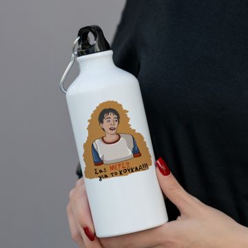 ΜΕΡΣΩ - Ποδηλατικό Μπουκάλι 600 ml Cult Collection MemoryBox - Λευκό